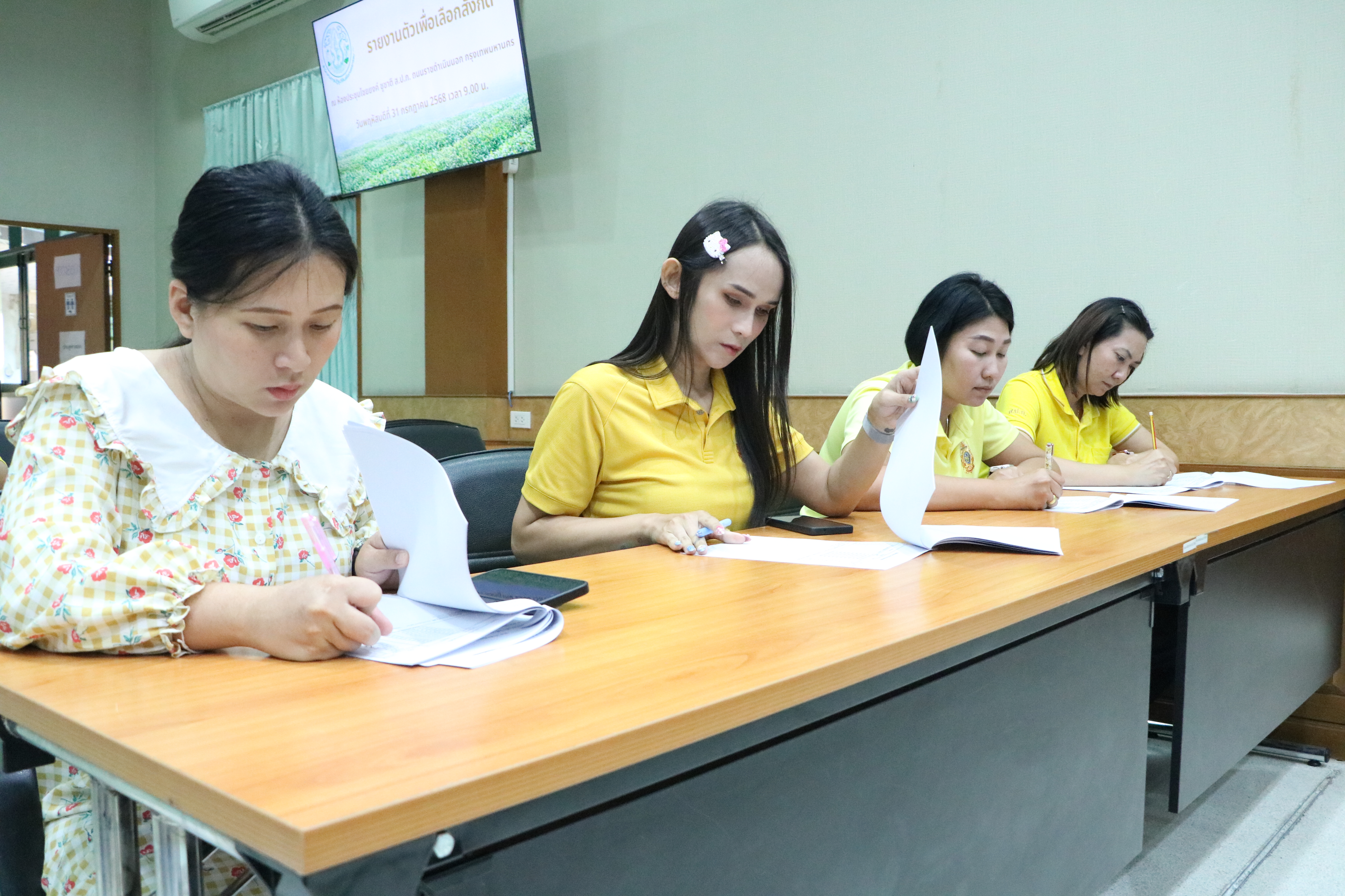 title - ส.ป.ก. รับรายงานตัวเพื่อบรรจุและแต่งตั้งเป็นข้าราชการพลเรือนสามัญ